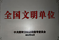 資質榮譽