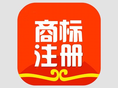 佳木斯商標注冊